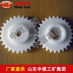 尼龍鏈輪 應用領域及廠家直銷優勢解析