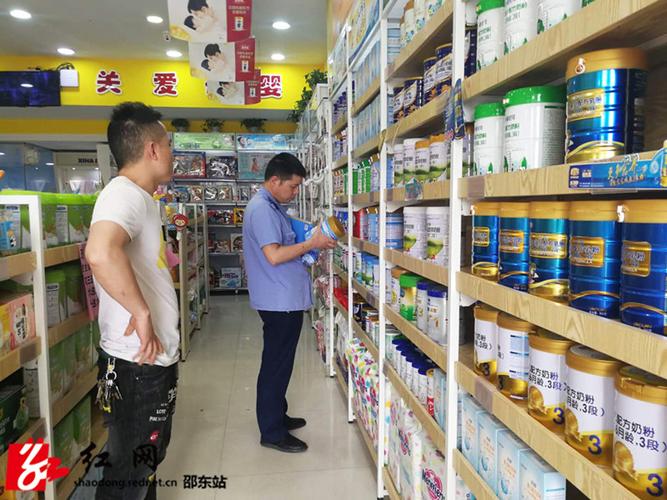 邵東市監(jiān)局開展嬰幼兒配方乳粉專項(xiàng)檢查 守護(hù)寶寶“口糧”安全